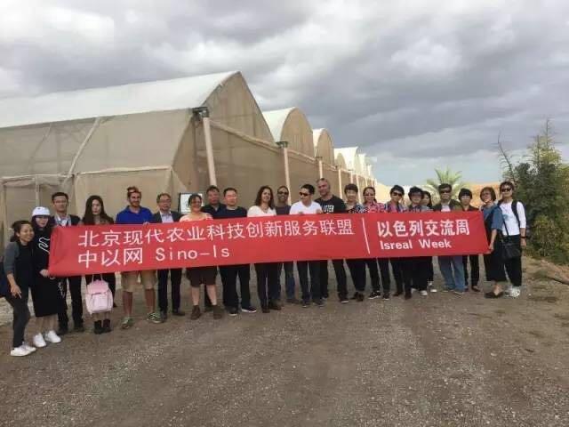 以色列现代黄瓜视频免费视频交流周DAY2|参访黄瓜视频免费视频灌溉企业耐特菲姆公司