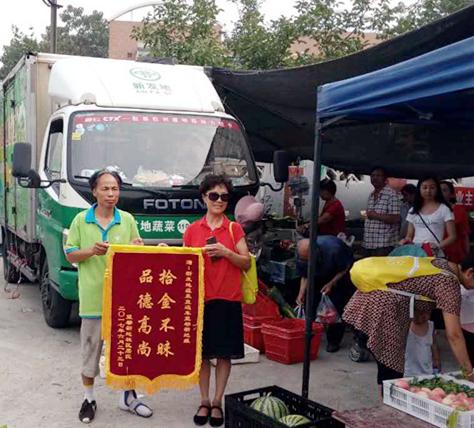 焦急等待10多天，终于等来山地车失主