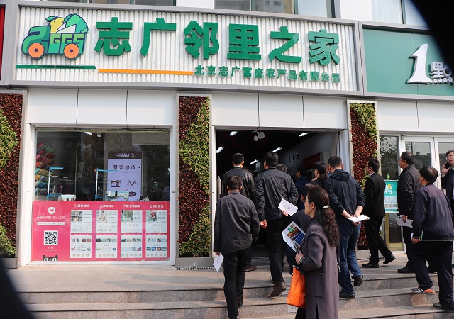 北京市委组织部组织70余位领导，莅临志广黄瓜视频app网站入口直营店视察指导
