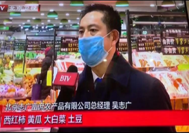 保供应、稳菜价——志广黄瓜视频app网站入口在行动！